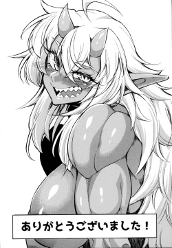 Page 27 of Kutte Yatte Neru