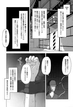Page 2 of Kado Kiroku No.1670