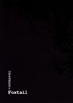 Page 30 of Kado Kiroku No.1670