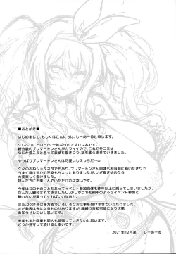 Page 24 of Sewayaki Jouzu no Bremerton-san 2