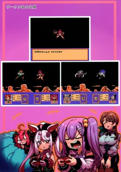 Page 22 of Don't Touch Me