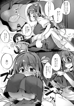 Page 8 of Kimi o Kattemo Iidesuka?