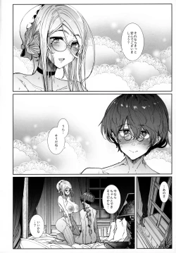 Page 51 of Shinshi Tsuki Maid no Sophie-san 7