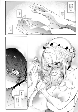 Page 59 of Shinshi Tsuki Maid no Sophie-san 7