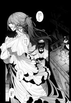 Page 67 of Shinshi Tsuki Maid no Sophie-san 7