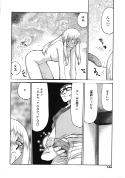 Page 144 of Seioujo Felicia Ge