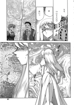 Page 57 of Seioujo Felicia Ge