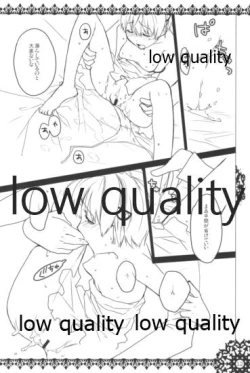 Page 11 of モンスターハイドライド