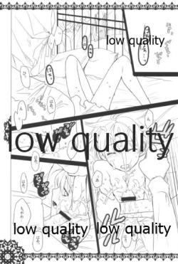 Page 16 of モンスターハイドライド