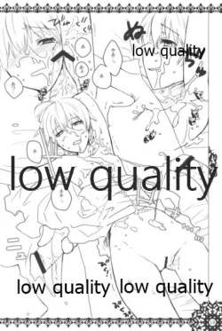 Page 17 of モンスターハイドライド