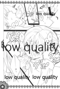 Page 18 of モンスターハイドライド