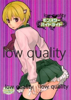 Page 1 of モンスターハイドライド