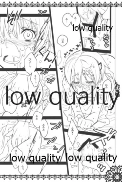 Page 21 of モンスターハイドライド