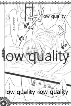 Page 22 of モンスターハイドライド