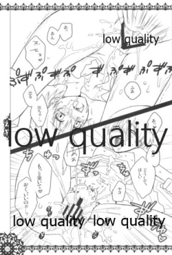 Page 24 of モンスターハイドライド