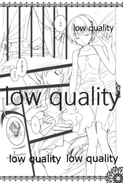 Page 5 of モンスターハイドライド