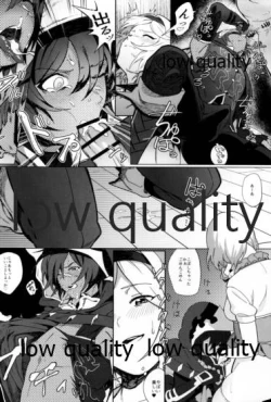 Page 11 of この艇降りたい