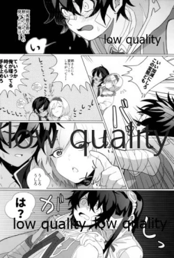 Page 13 of この艇降りたい