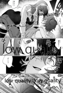 Page 14 of この艇降りたい