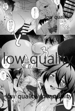 Page 21 of この艇降りたい