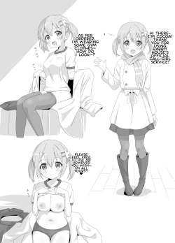Page 1 of Cocoa-chan no Deppa Love Love H