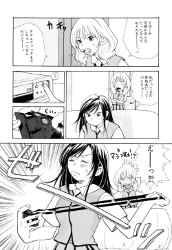 Page 105 of Mimi Sable