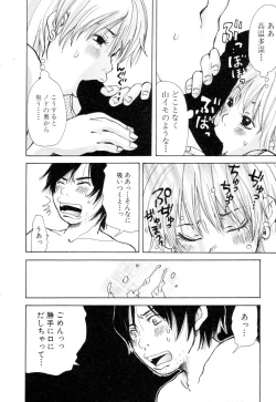 Page 128 of Mimi Sable