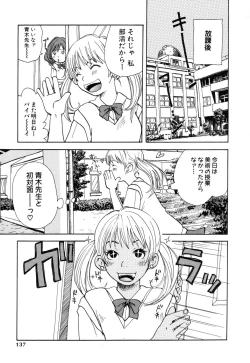 Page 135 of Mimi Sable