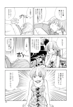 Page 13 of Mimi Sable