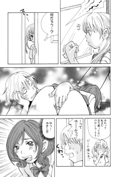 Page 143 of Mimi Sable