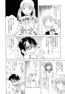 Page 150 of Mimi Sable