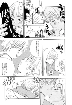 Page 15 of Mimi Sable