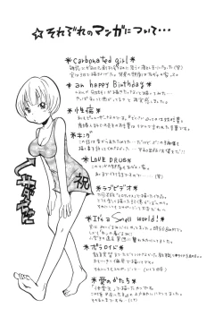 Page 177 of Mimi Sable