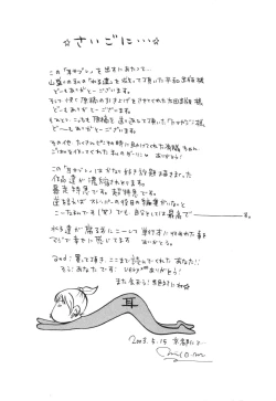 Page 178 of Mimi Sable