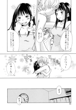 Page 32 of Mimi Sable