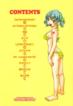 Page 4 of Mimi Sable