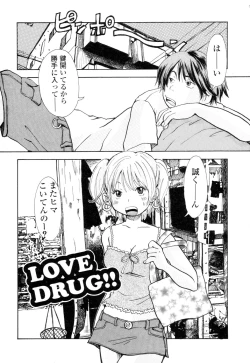 Page 69 of Mimi Sable