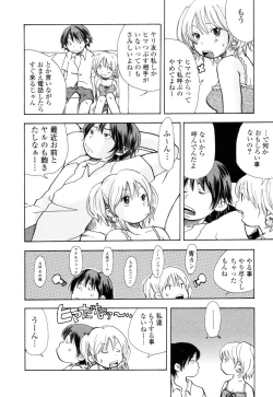 Page 70 of Mimi Sable