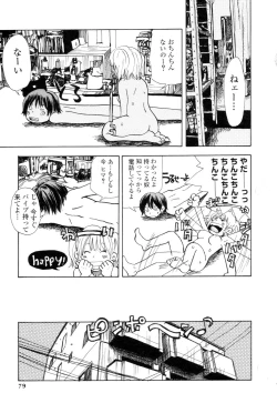 Page 77 of Mimi Sable