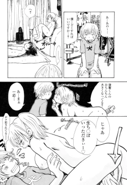 Page 81 of Mimi Sable