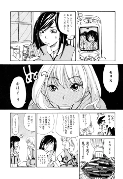 Page 88 of Mimi Sable