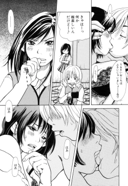 Page 98 of Mimi Sable