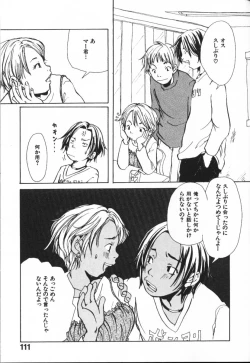 Page 111 of Mimi Channel