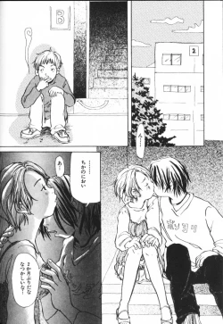 Page 114 of Mimi Channel