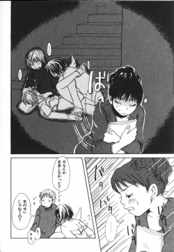 Page 120 of Mimi Channel