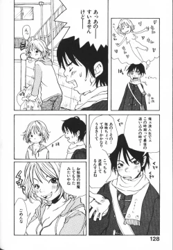 Page 128 of Mimi Channel