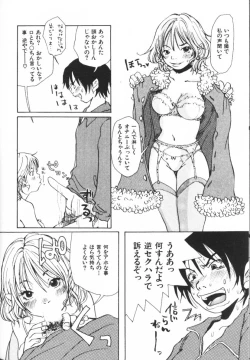 Page 132 of Mimi Channel