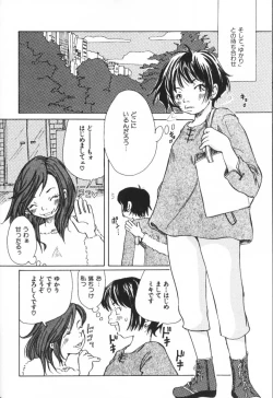 Page 146 of Mimi Channel