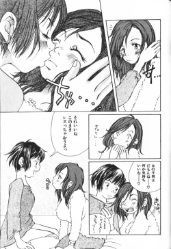 Page 151 of Mimi Channel