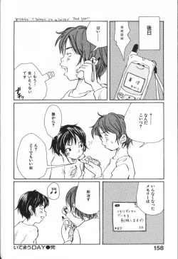 Page 158 of Mimi Channel